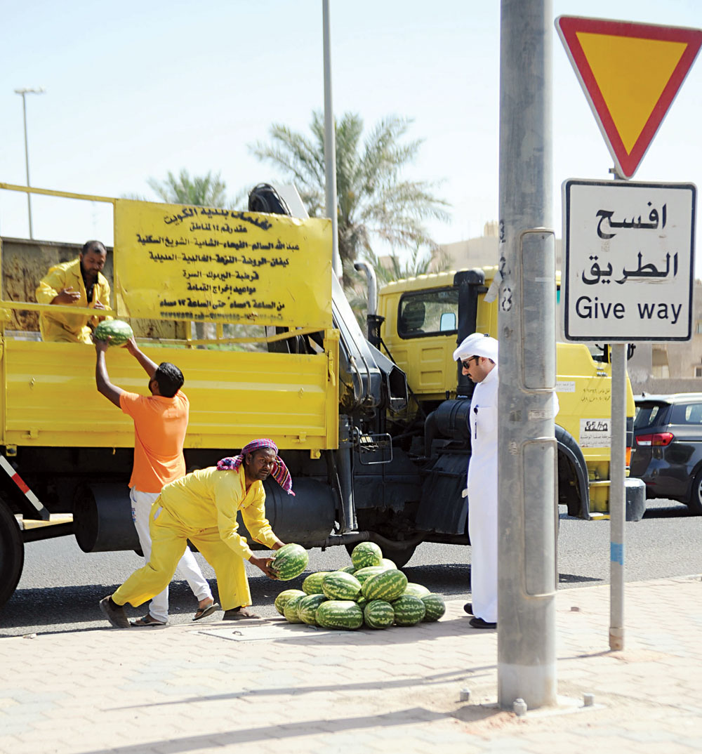 مصادرة الرقي المعروض للبيع