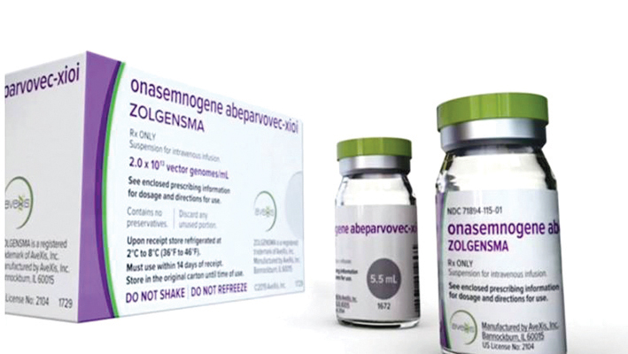 u0627u0644u062fu0648u0627u0621 u0627u0644u062cu062fu064au062f u0627u0644u0623u063au0644u0649 u062bu0645u0646u0627u064b u0641u064a u0627u0644u0639u0627u0644u0645