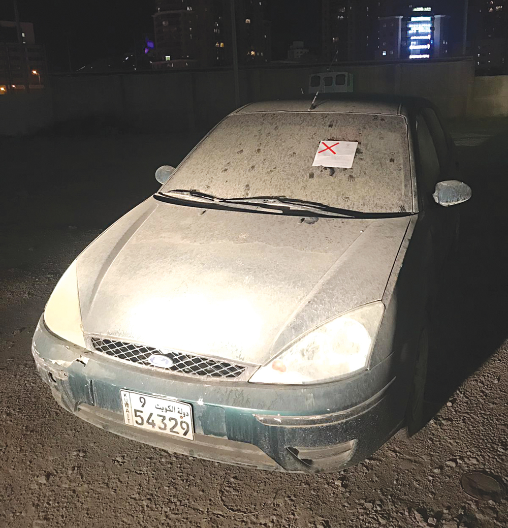 ... وإنذار سيارة أخرى