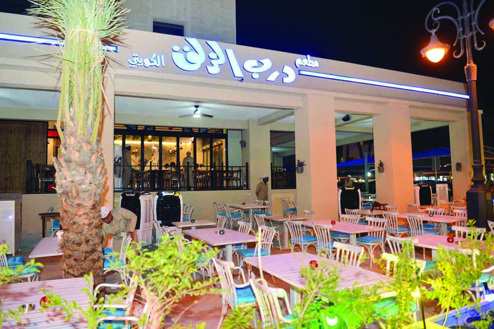 u0648u0627u062cu0647u0629 u0627u0644u0645u0637u0639u0645 u0645u0646 u0627u0644u062eu0627u0631u062c   (u062au0635u0648u064au0631 u0646u0627u064au0641 u0627u0644u0639u0642u0644u0629)