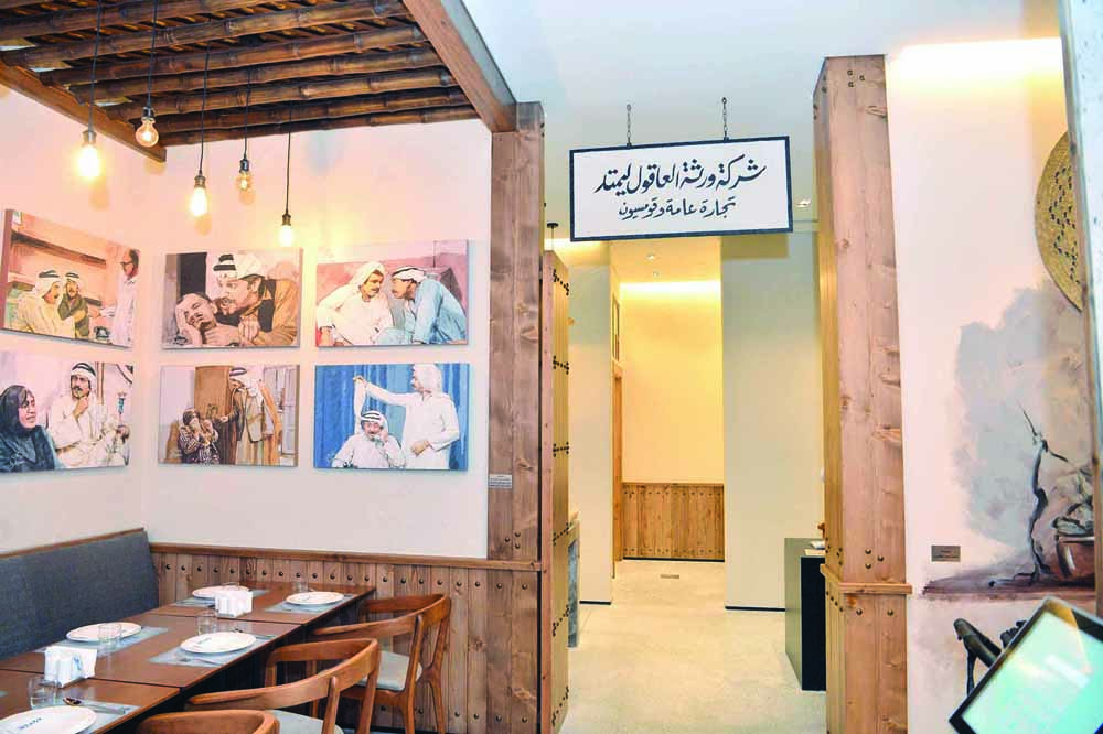 جانب من أرجاء المطعم من روح المسلسل