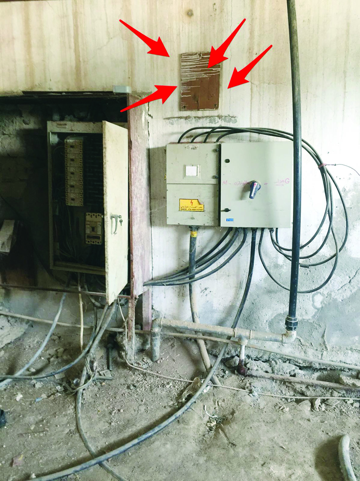 u0633u0631u0642u0629 u0643u0647u0631u0628u0627u0621 