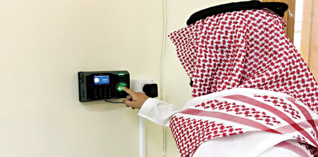 u0627u0644u0628u0635u0645u0629 u062au062du0643u0645 u062du0636u0648u0631 u0648u0627u0646u0635u0631u0627u0641 u0627u0644u0645u0648u0638u0641 u0648u0641u0642 u0627u0644u062fu0648u0627u0645 u0627u0644u0645u0631u0646