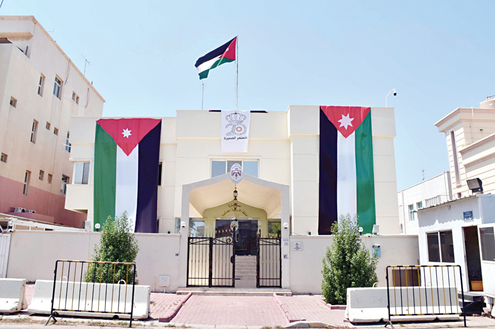 شعار «وتستمر المسيرة 20 عاماً»