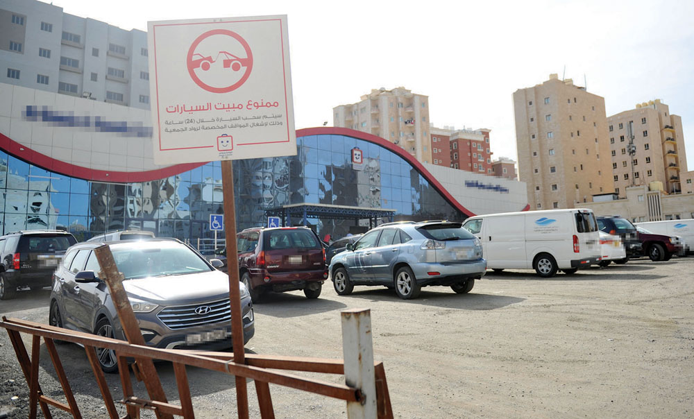 u062au062du0630u064au0631 u0645u0646 u0645u0628u064au062a u0627u0644u0633u064au0627u0631u0629 u0641u064a u0627u0644u0645u0648u0627u0642u0641                             t         (u062au0635u0648u064au0631 u0633u0639u062f u0647u0646u062fu0627u0648u064a)