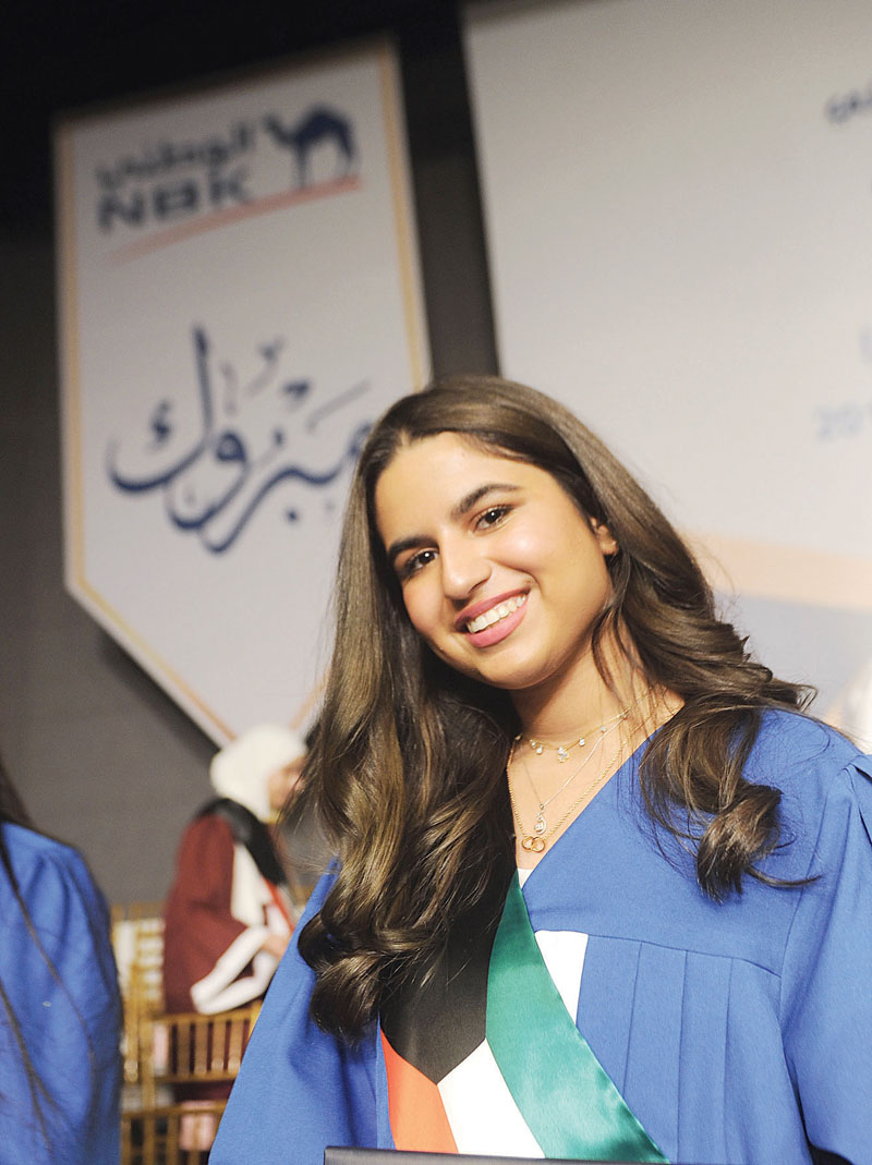 ابتسامة التفوق 