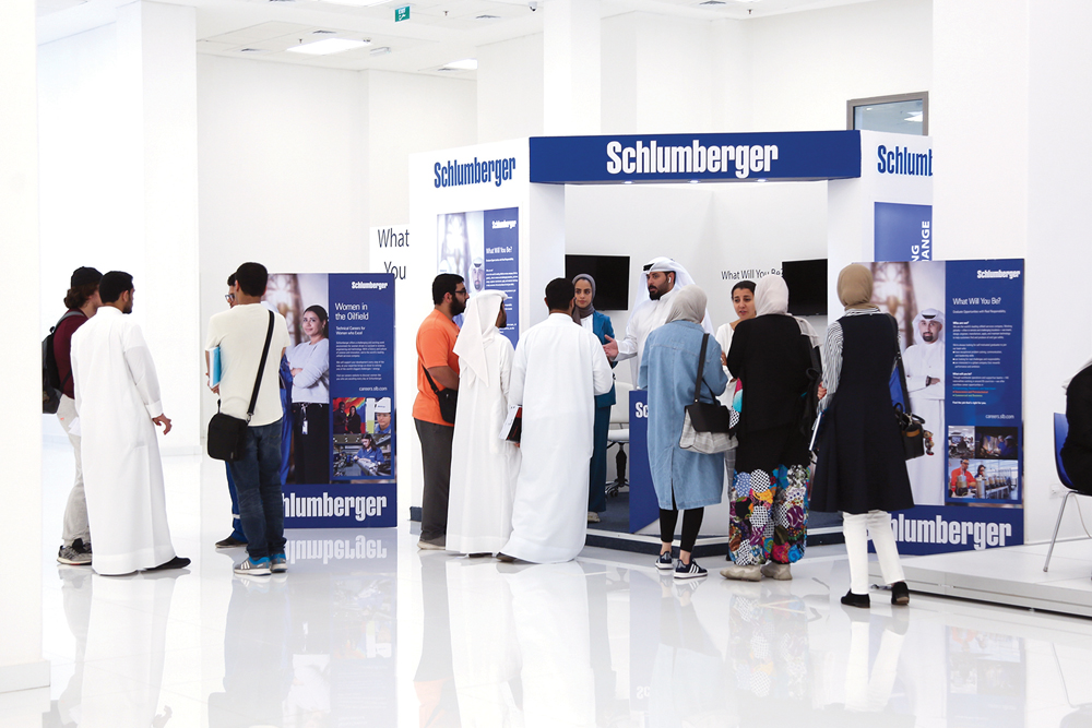 جانب من معرض AUM الوظيفي