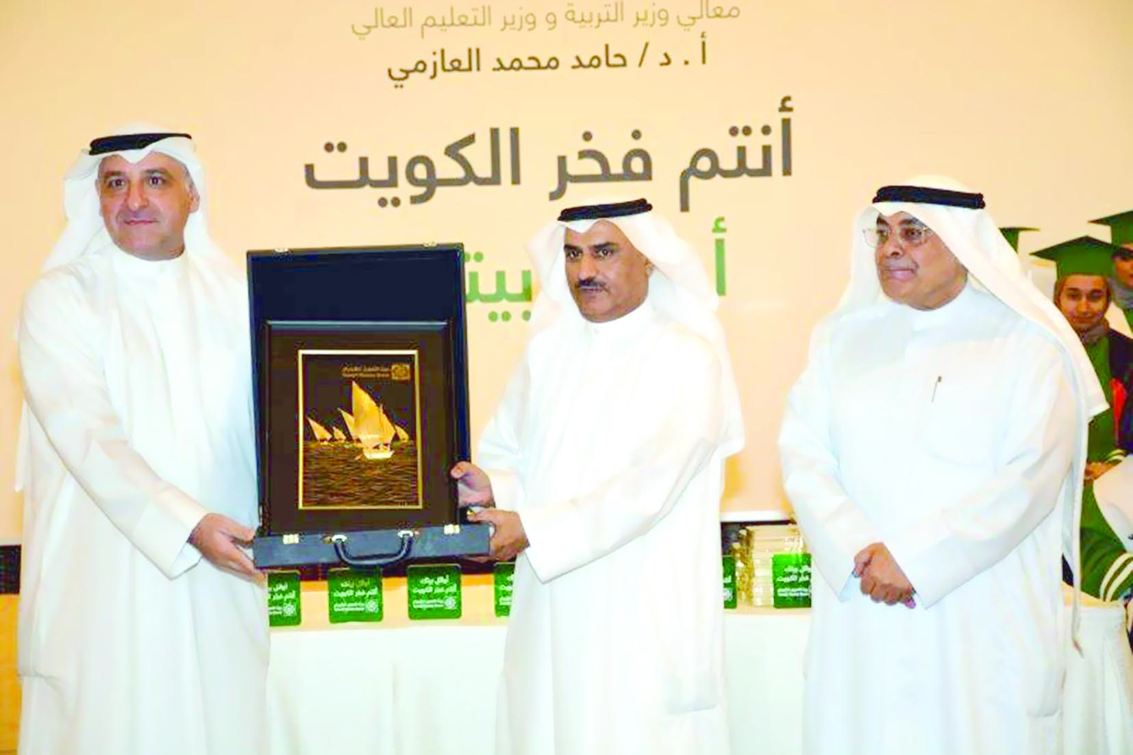 مندني يكرم الحربي