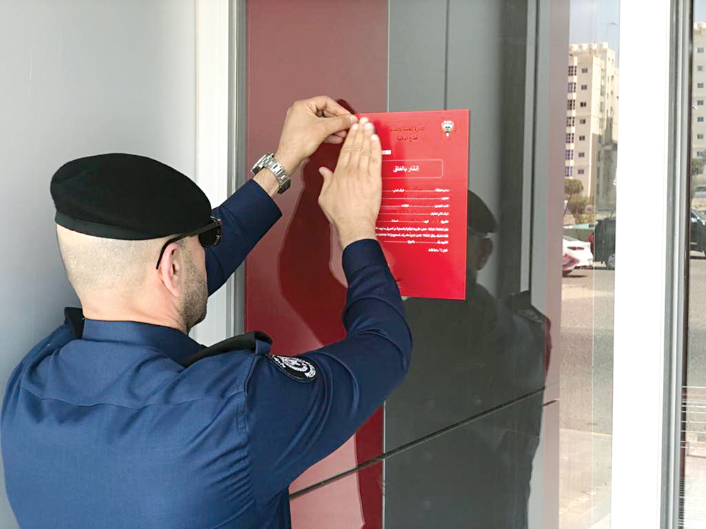 u0625u0646u0630u0627u0631 u0625u062du062fu0649 u0627u0644u0645u0646u0634u0622u062a