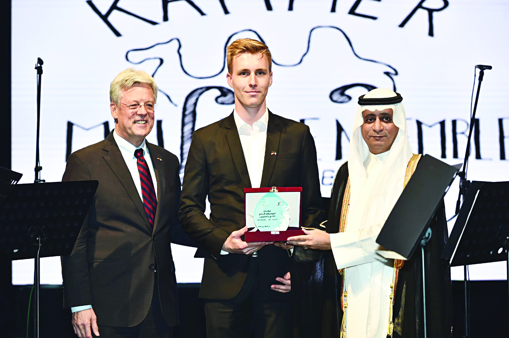 الدويش والسفير الألماني يكرمان الفرقة