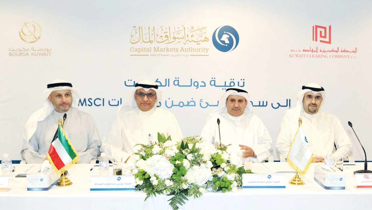 العيسى والصالح يتوسّطان العصيمي والطبطبائي خلال المؤتمر	 (تصوير سعد هنداوي)