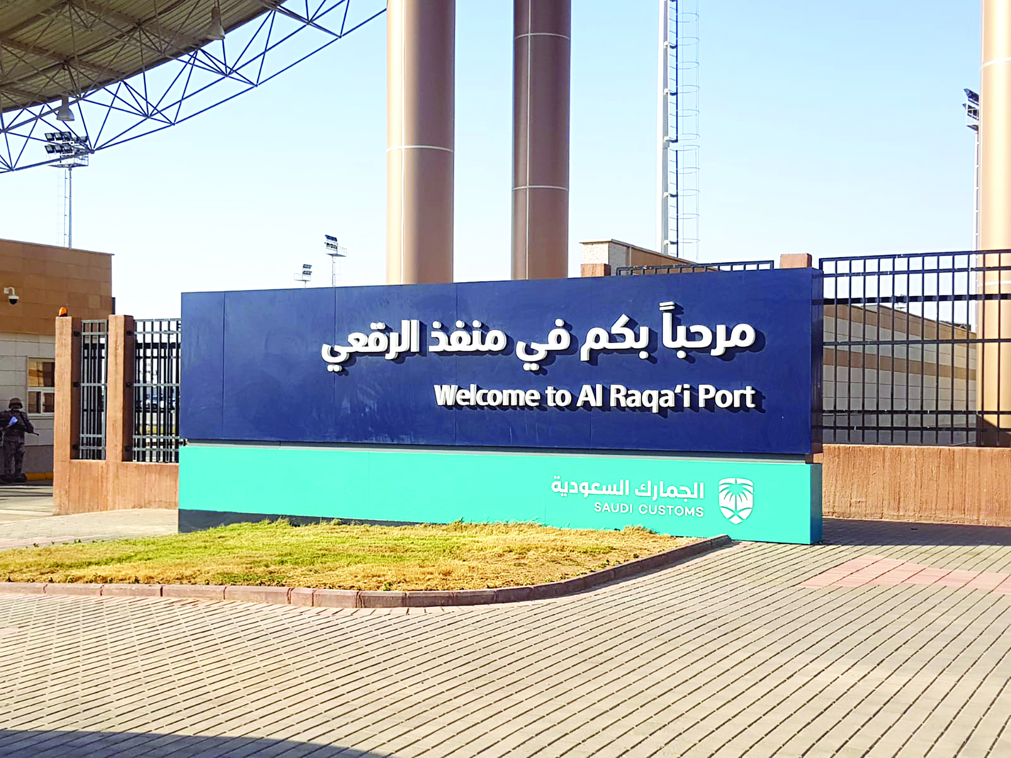 المنفذ الجديد