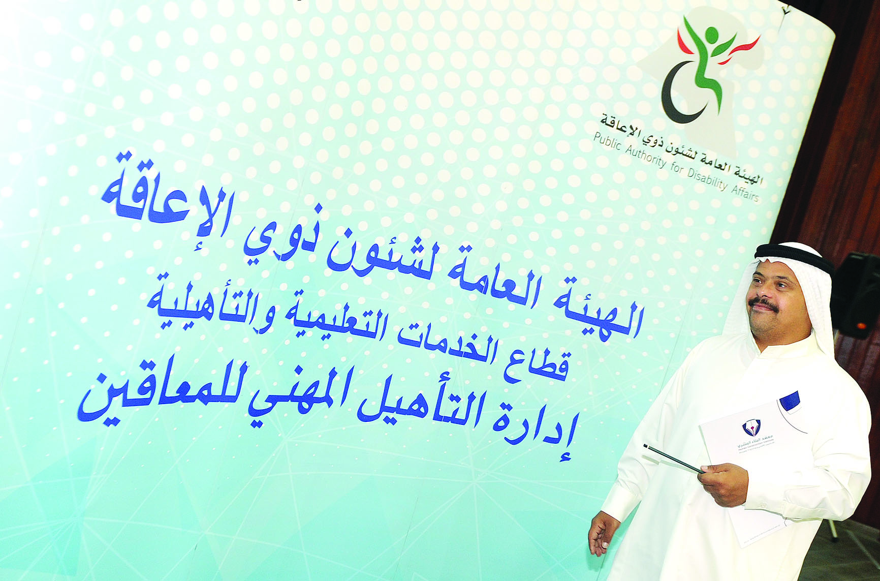 u0623u062du062f u0630u0648u064a u0627u0644u0627u062du062au064au0627u062cu0627u062a u0633u0639u064au062fu064c u0628u0642u0631u0628 u062au0648u0638u064au0641u0647t (u062au0635u0648u064au0631 u0628u0633u0627u0645 u0632u064au062fu0627u0646)