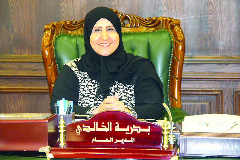 u0628u062fu0631u064au0629 u0627u0644u062eu0627u0644u062fu064a