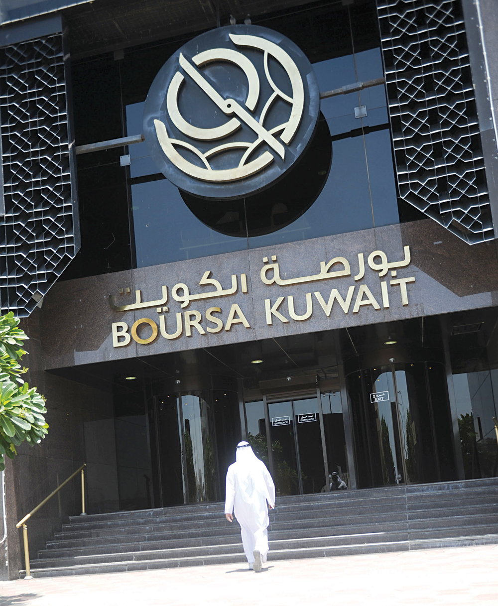 u0637u0631u064au0642 u0627u0644u0628u0648u0631u0635u0629... u0633u0627u0644u0643u0629     t        (u062au0635u0648u064au0631 u0628u0633u0651u0627u0645 u0632u064au062fu0627u0646)