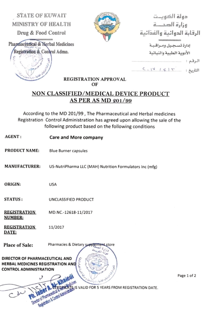 ... وترخيص آخر