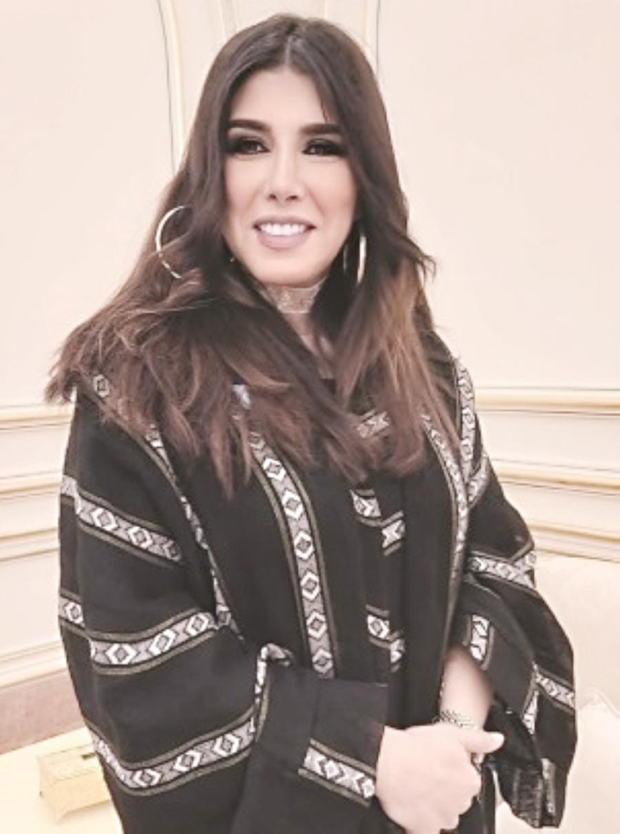 u0632u0647u0631u0629 u0639u0631u0641u0627u062a 