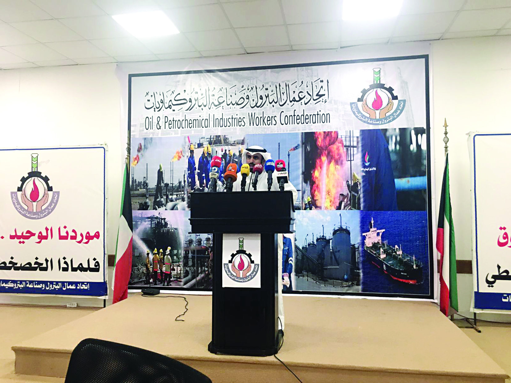 u0627u0644u0647u0627u062cu0631u064a u0645u062au062du062fu062bu0627u064b u062eu0644u0627u0644 u0627u0644u0645u0624u062au0645u0631 u0627u0644u0635u062du0627u0641u064a