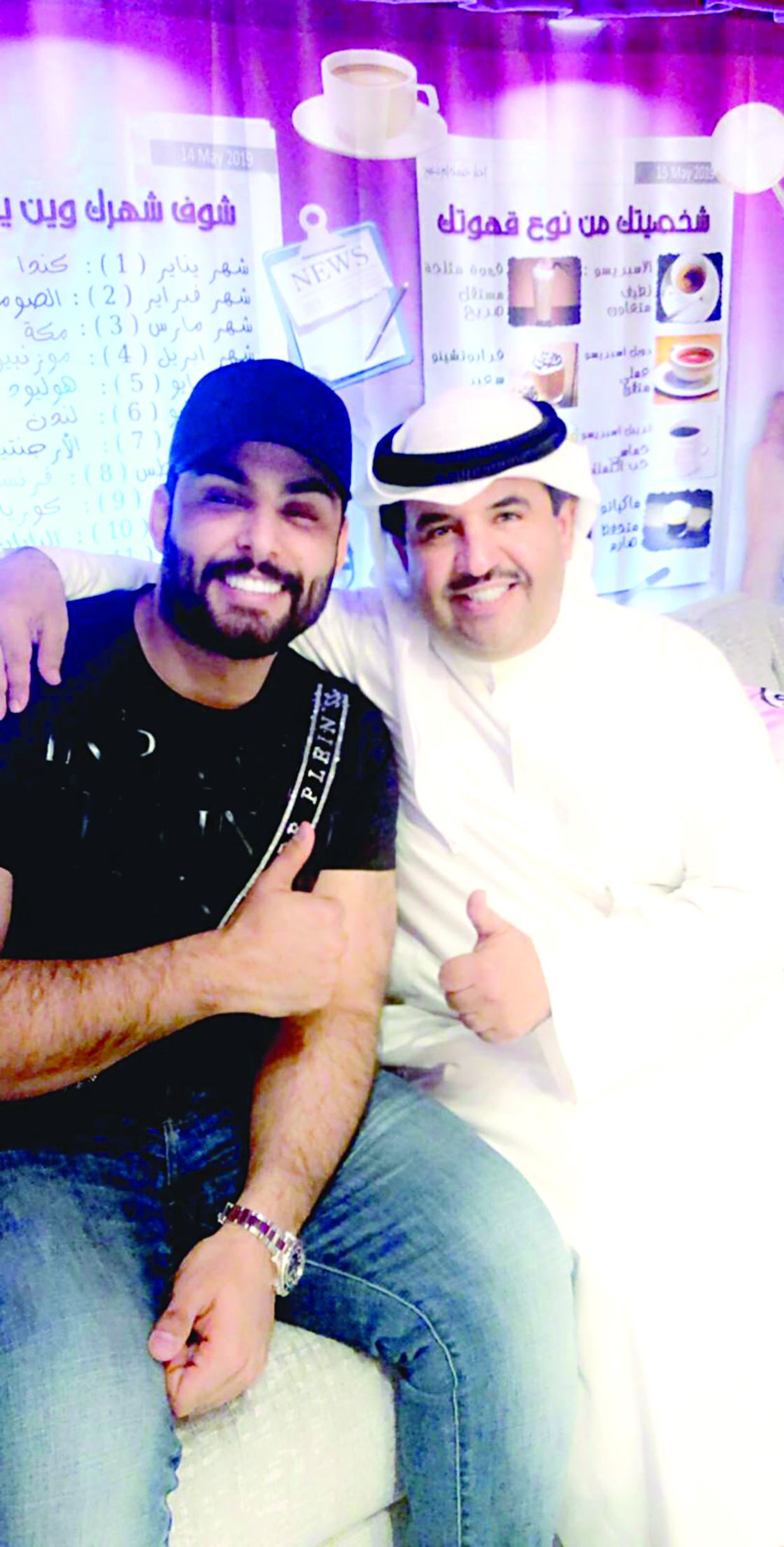 u062fu0639u064au062c u0627u0644u062eu0644u064au0641u0629 u0648u0645u062du0645u0648u062f u0627u0644u062au0631u0643u064a 