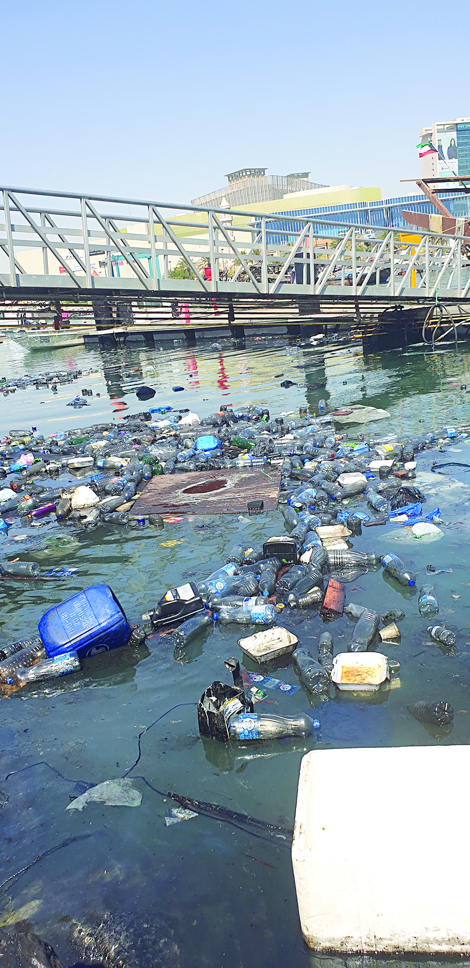 u0627u0644u0646u0642u0639u0629 u00abu0627u0644u0633u0648u062fu0627u0621u00bb