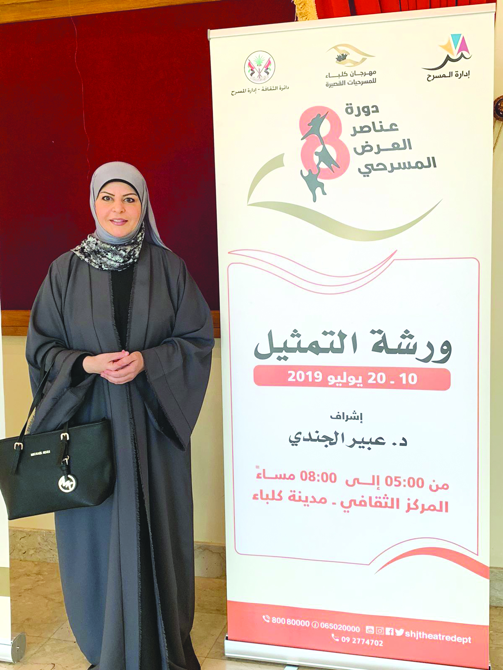 u0639u0628u064au0631 u0627u0644u062cu0646u062fu064a 