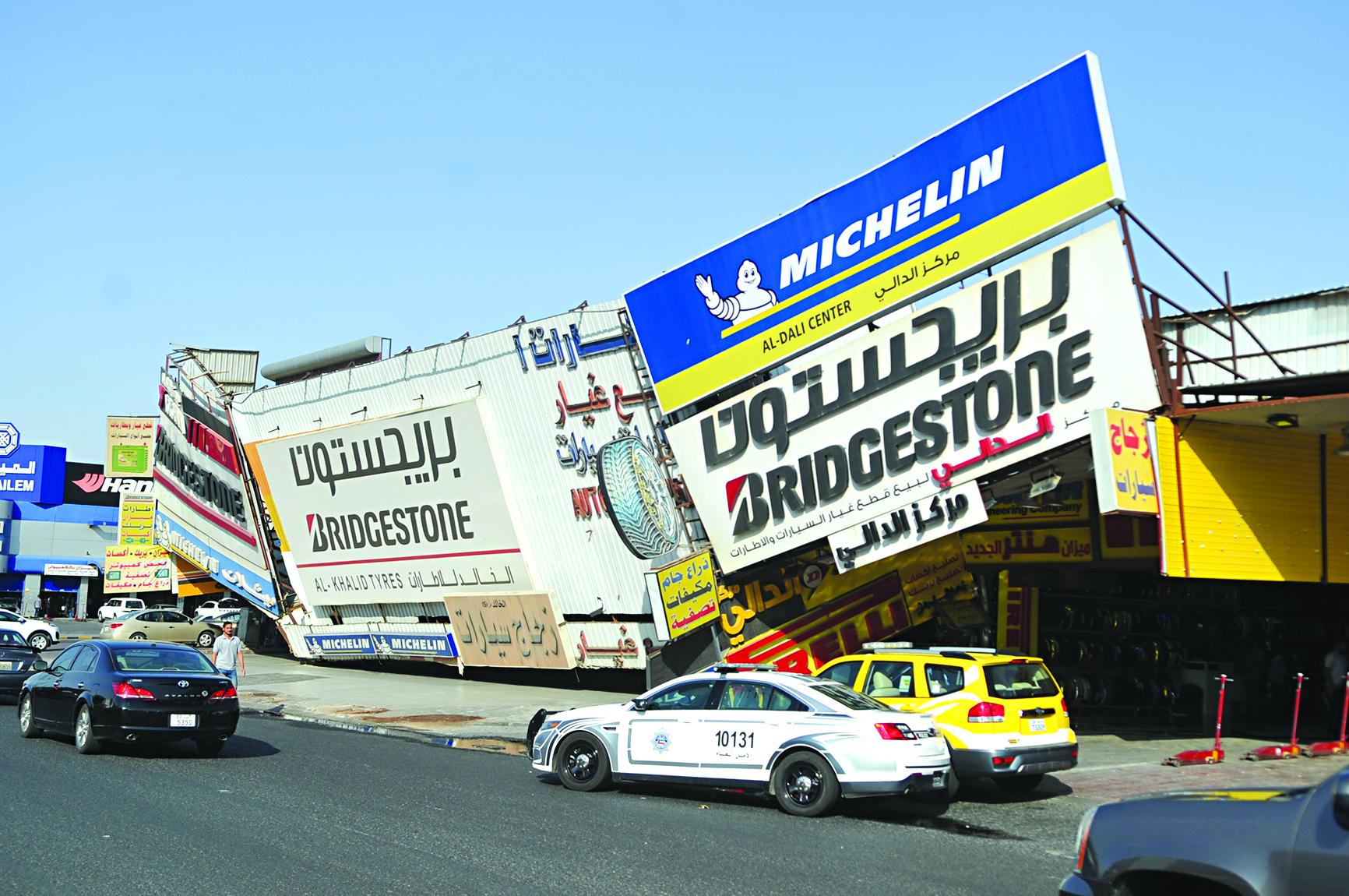 u0627u0644u0644u0648u062du0627u062a u0628u0639u062f u0633u0642u0648u0637u0647u0627