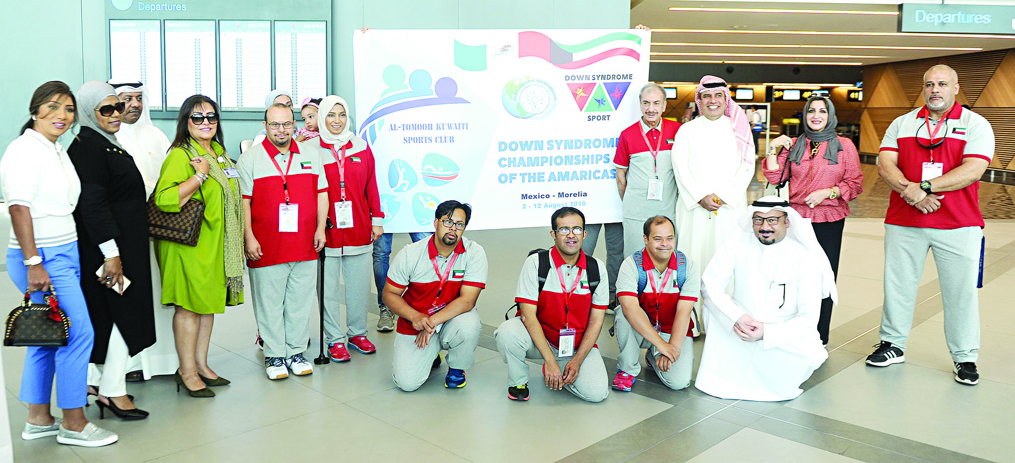 u0648u0641u062f u00abu0646u0627u062fu064a u0627u0644u0637u0645u0648u062du00bb u0641u064a u0645u0637u0627u0631 u0627u0644u0643u0648u064au062a 