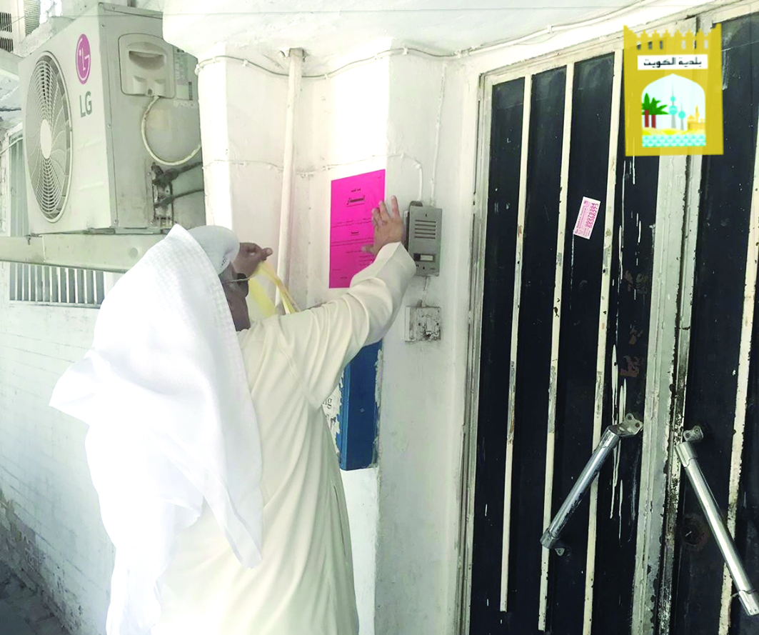 u0644u0635u0642 u0625u0646u0630u0627u0631 u0639u0644u0649 u0623u062du062f u0627u0644u0628u064au0648u062a u0627u0644u062eu0627u0635u0629 u0627u0644u0645u062eu0627u0644u0641u0629