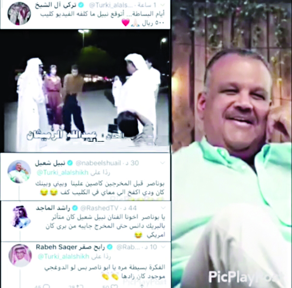 بوشعيل يرد على تغريدة آل شيخ