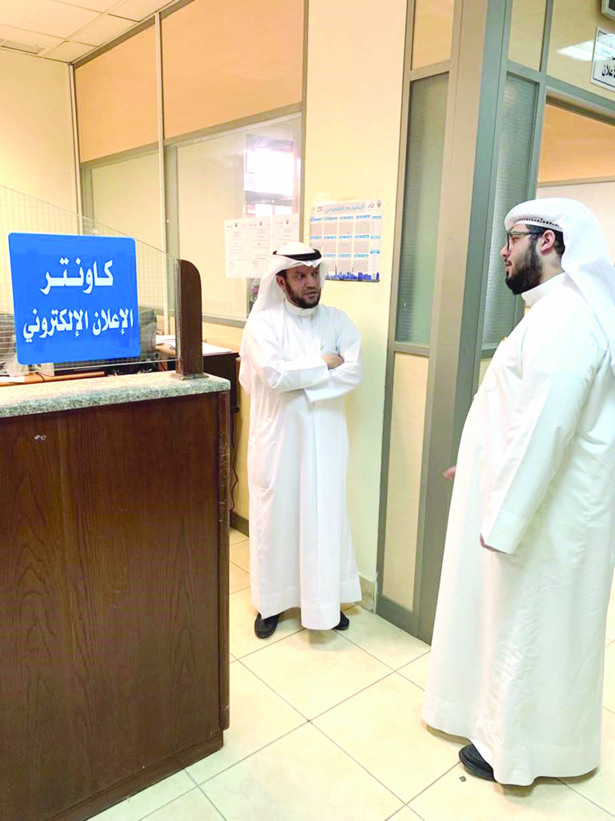 u0627u0644u0634u0631u0642u0627u0648u064a u0645u062au0641u0642u062fu0627u064b u0642u0633u0645 u0627u0644u0625u0639u0644u0627u0646 u0627u0644u0627u0644u0643u062au0631u0648u0646u064a