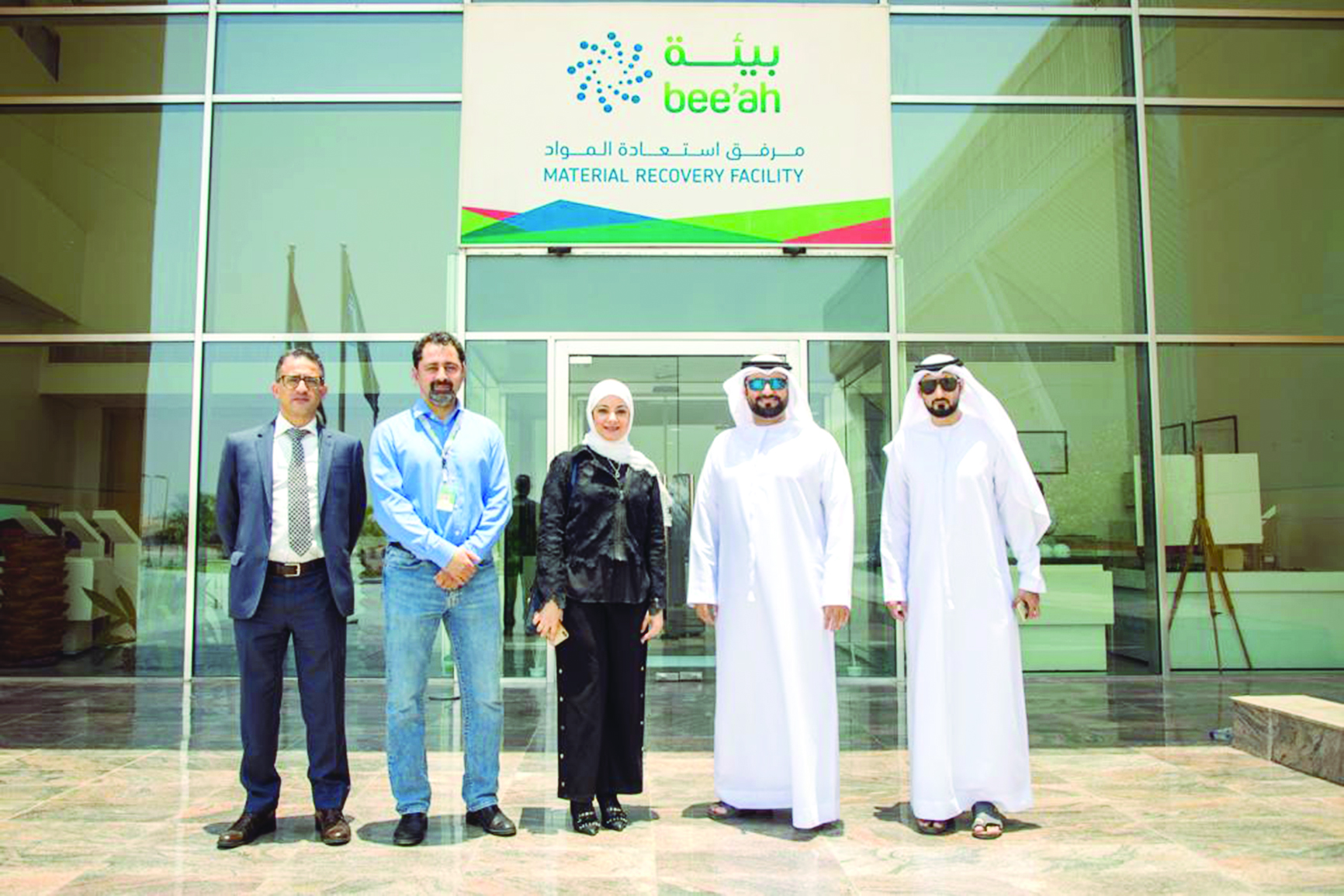 u0627u0644u0628u063au0644u064a u0645u062au0648u0633u0637u0629 u0645u062fu064au0631u064au0646 u0648u0645u0633u0624u0648u0644u064au0646 u0641u064a u0625u062du062fu0649 u0634u0631u0643u0627u062a u0627u0644u062au062fu0648u064au0631 u0627u0644u0625u0645u0627u0631u0627u062au064au0629 