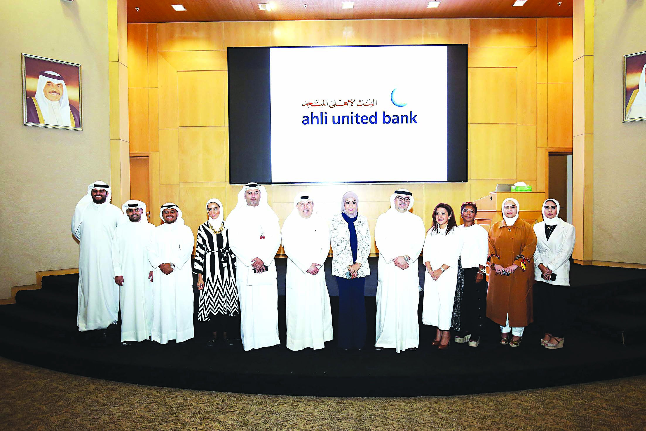 u0627u0644u0623u0646u0635u0627u0631u064a u0648u0642u064au0627u062fu064au0648 u0627u0644u0628u0646u0643 u0648u0645u0648u0638u0641u0648 u0627u0644u0647u064au0626u0629