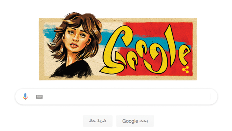 u0645u062fu064au062du0629 u0643u0627u0645u0644 u0639u0644u0649 u0648u0627u062cu0647u0629 u00abu063au0648u063au0644u00bb