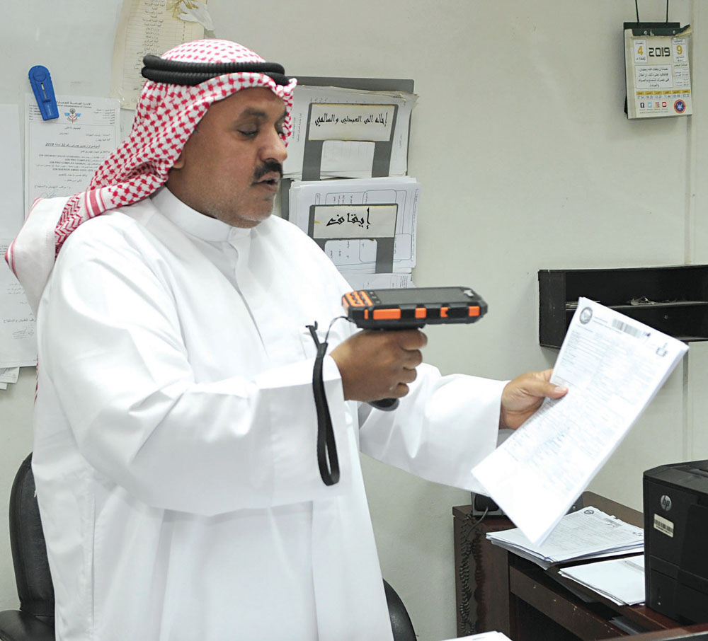 الحليلة في تجربة للبيان الآلي