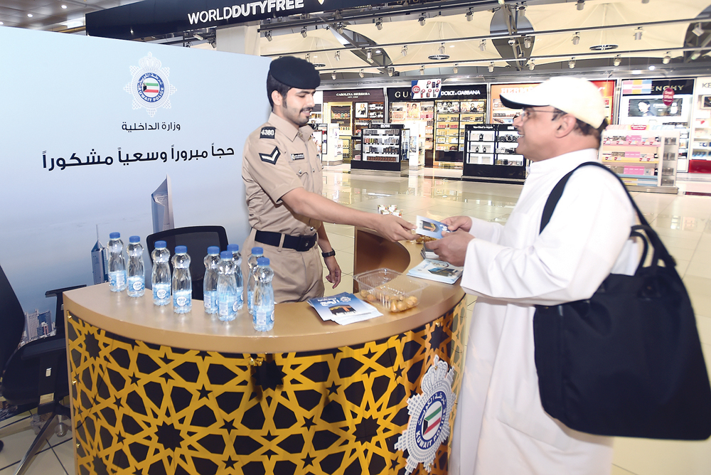 «بوث» الداخلية لتوعية الحجاج