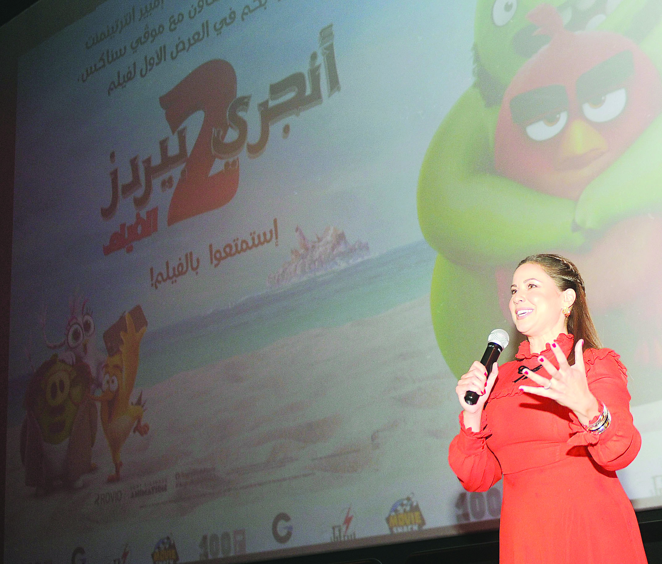 ريا أبي راشد