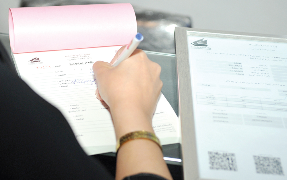 تحرير إشعار لصالون نسائي            (تصوير سعد هنداوي)