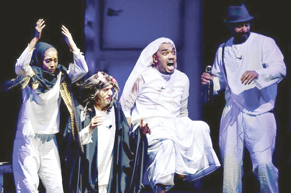 مسرحية «الثلاجة»