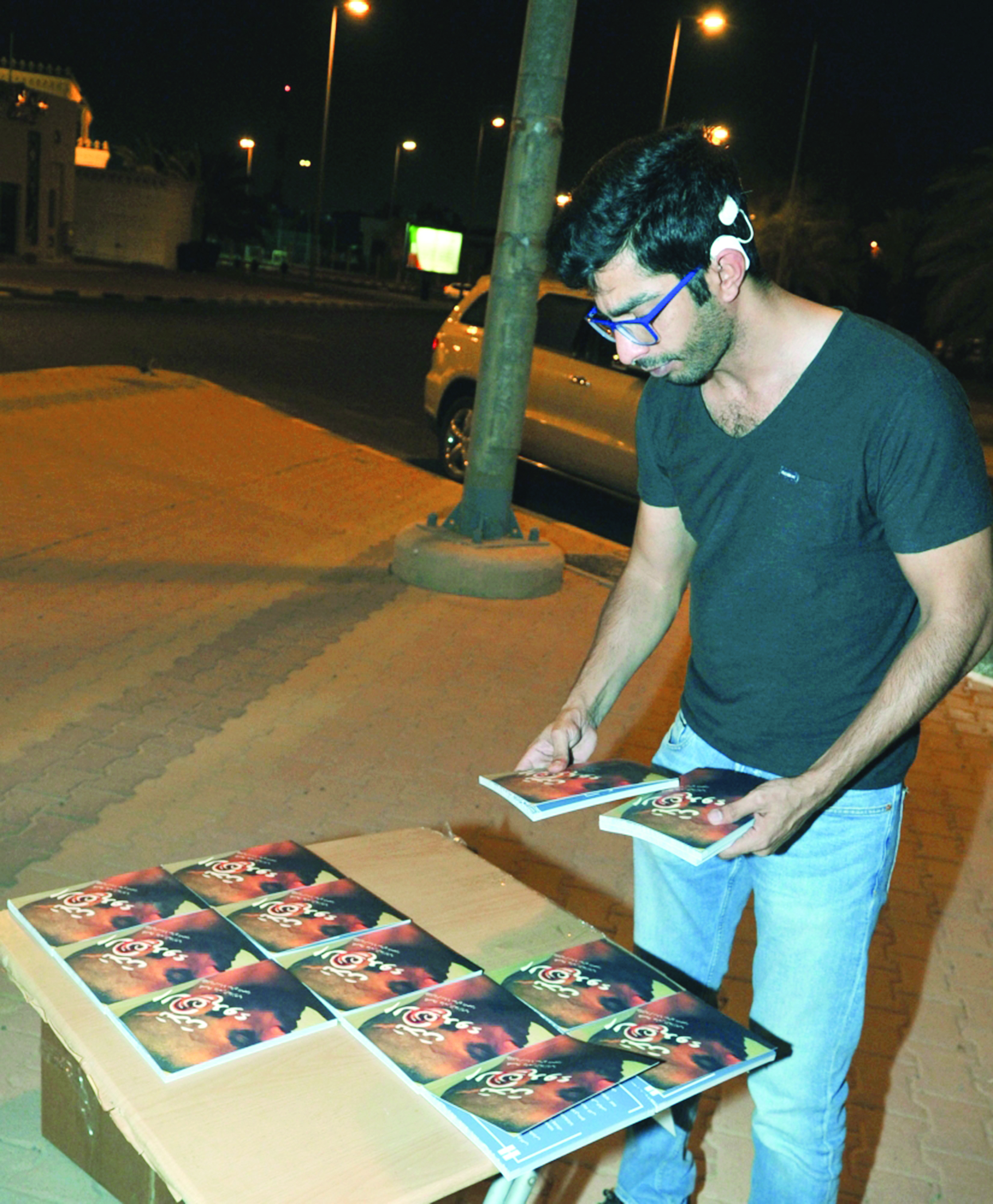 عامر يتصفح كتابه 