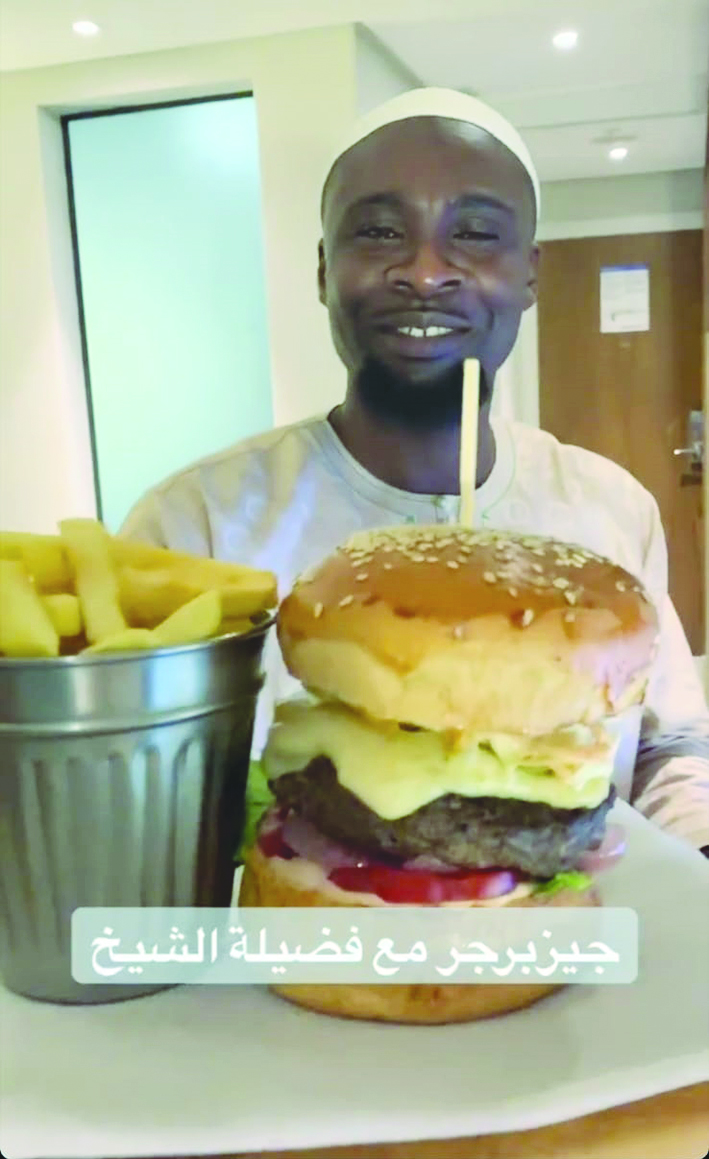 ... وهدية البرغر