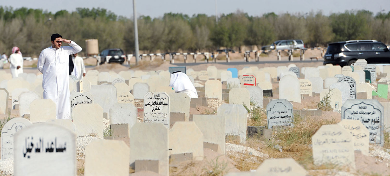 استعادة ذكرى من فقدناهم