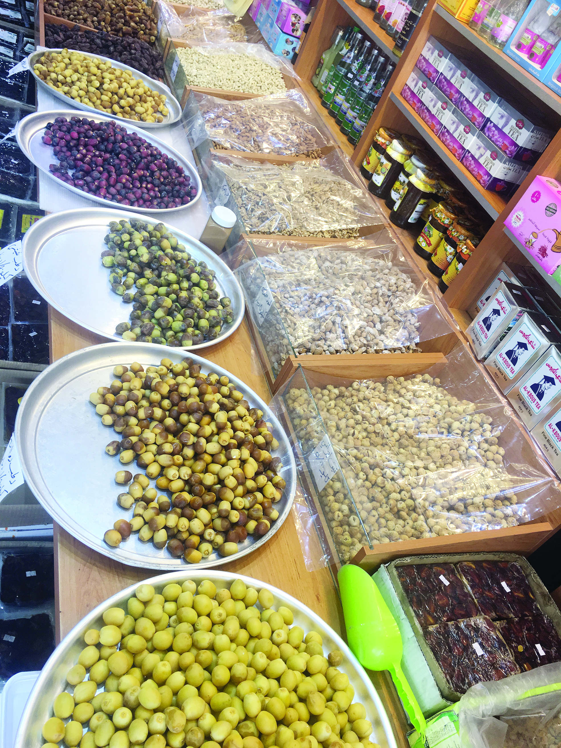 u062au0634u0643u064au0644u0629 u0645u062au0646u0648u0639u0629 u0645u0646 u0627u0644u0631u0637u0628