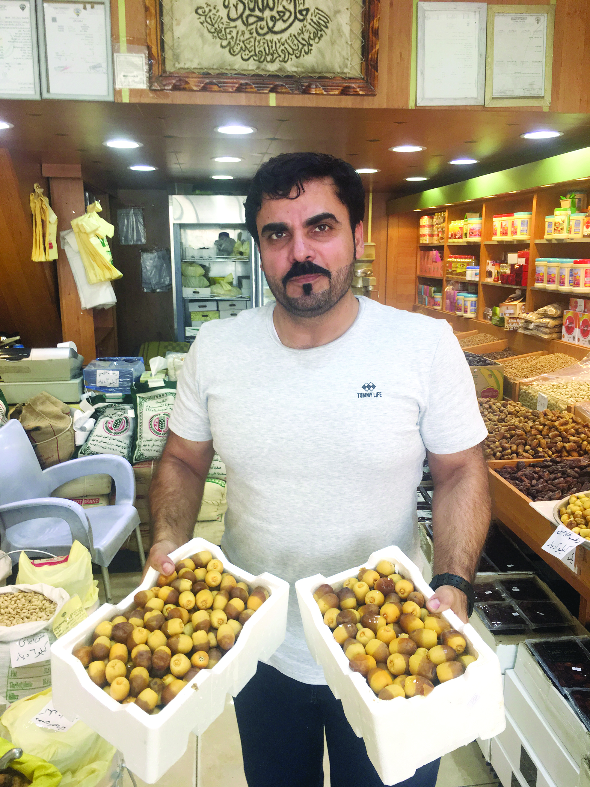 البائع أبو فيصل