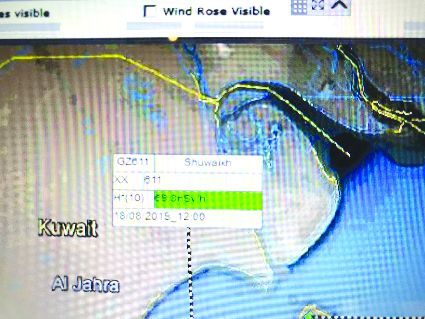 قراءة محطة الشويخ تؤكد أن مستوى الإشعاعات النووية طبيعي