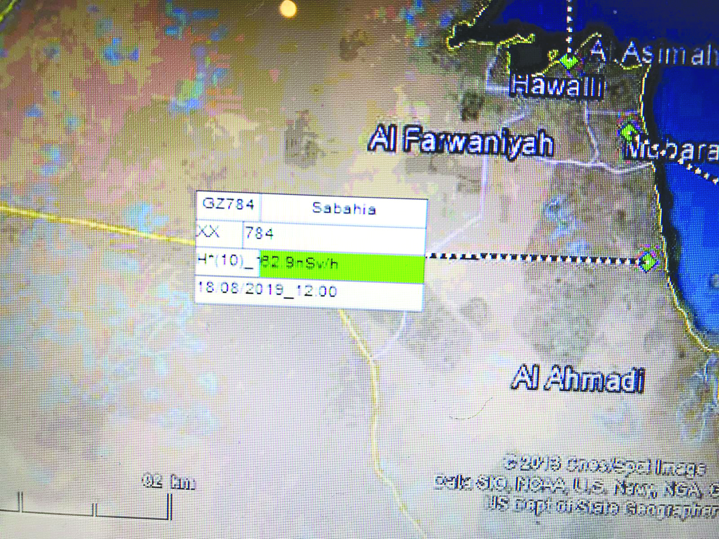 المعدل طبيعي أيضاً في محطة الصباحية ويُعتبر مرتفعاً إذا كان أكثر من 1 غراي