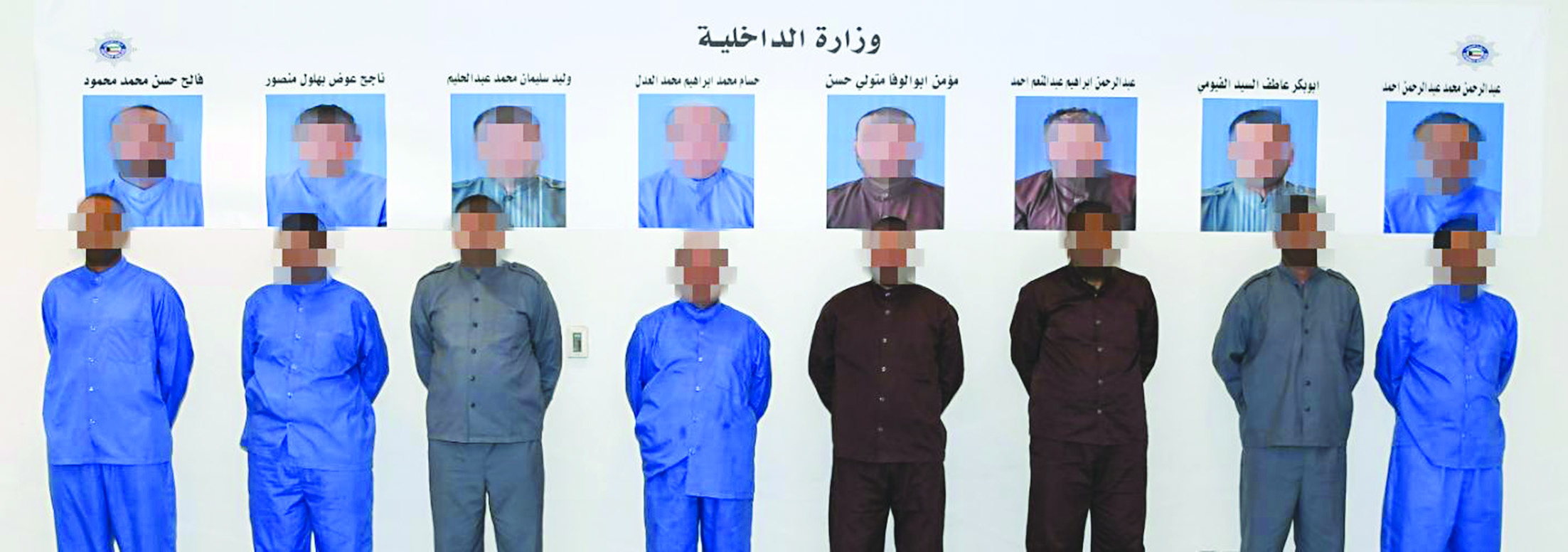 u0623u0639u0636u0627u0621 u00abu062eu0644u064au0629 u0627u0644u0625u062eu0648u0627u0646u00bb u0627u0644u0645u0631u062du0644u064au0646 u0645u0646 u0627u0644u0643u0648u064au062a u0625u0644u0649 u0645u0635u0631