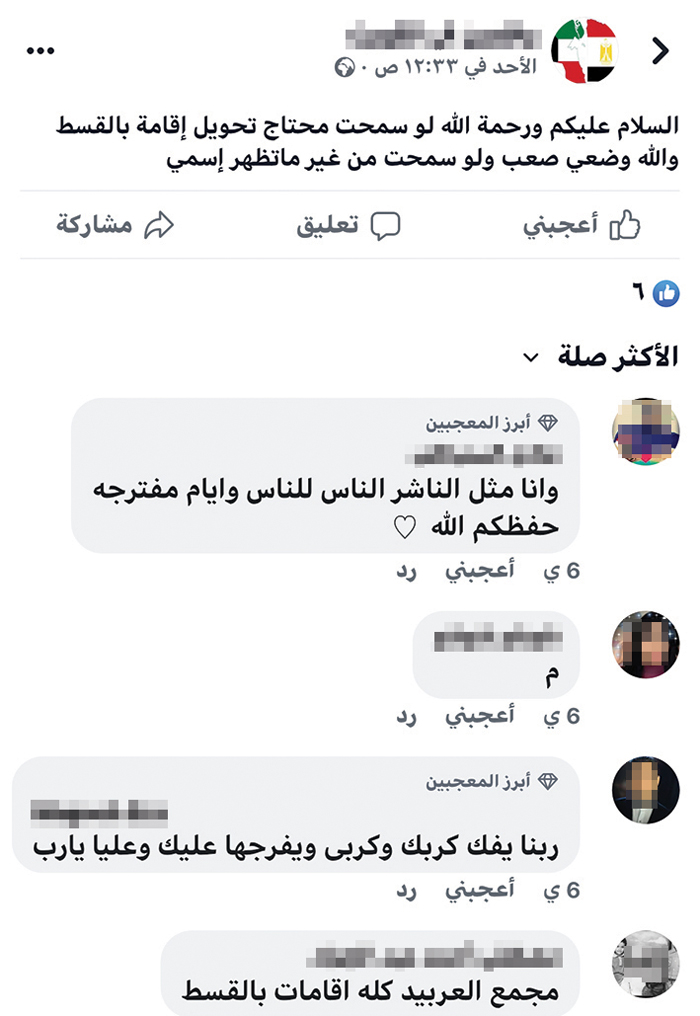 u0625u0639u0644u0627u0646 u0637u0644u0628 u0625u0642u0627u0645u0629 u0628u0627u0644u0642u0633u0637