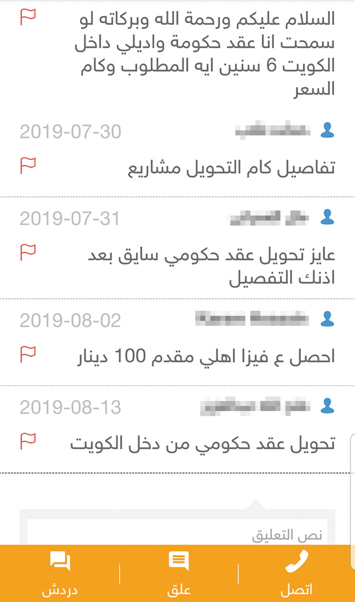 u0623u062du062f u0627u0644u0625u0639u0644u0627u0646u0627u062a