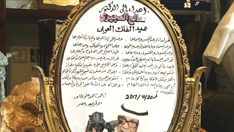 إهداء من شاعر مصري 