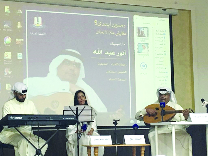 u0648u0635u0644u0629 u063au0646u0627u0626u064au0629 u0644u0644u0641u0646u0627u0646u0629 u062fu0644u0627u0644 